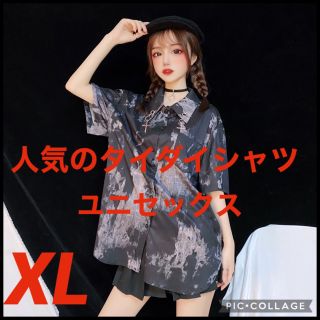 SALE‼️✨着やすくかっこいい✨ダークマタータイダイシャツXL(シャツ/ブラウス(半袖/袖なし))