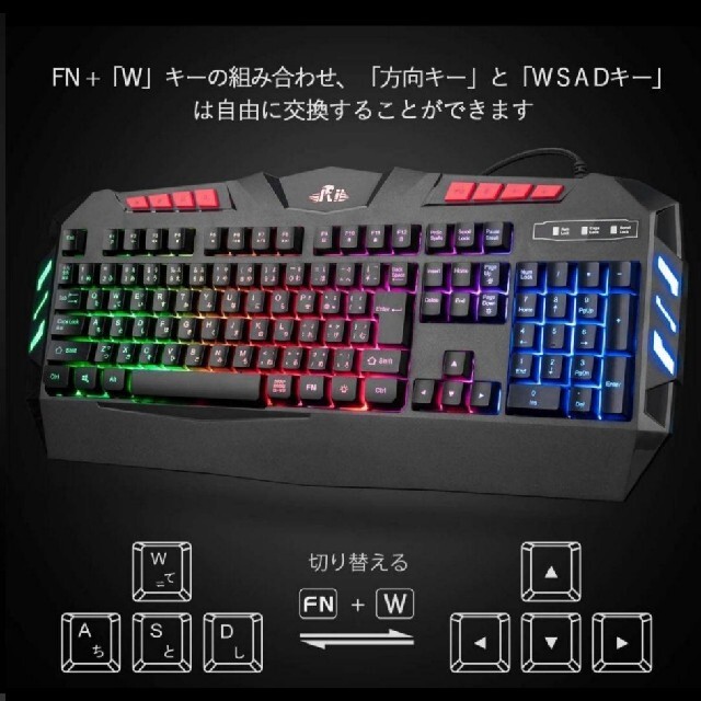 2セットゲーミングキーボード+マウスセット  106キー日本語配列