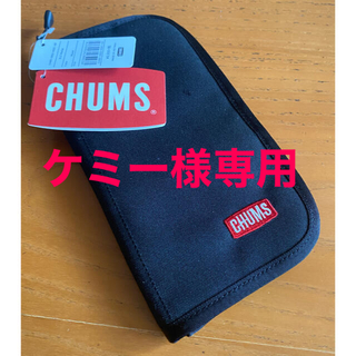 チャムス(CHUMS)の未使用！人気のチャムス（CHUMS）SLCシリーズ 長財布 ウォレット(長財布)