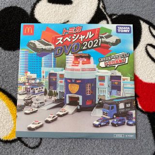 マクドナルド(マクドナルド)のトミカ　スペシャルDVD2021 マクドナルド(キッズ/ファミリー)