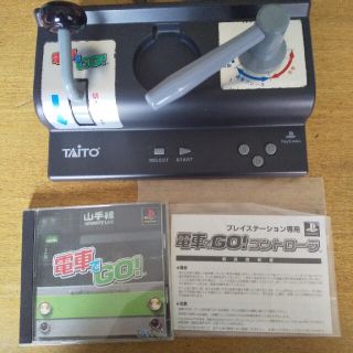 プレイステーション(PlayStation)の電車でGO! コントローラーセット(家庭用ゲームソフト)