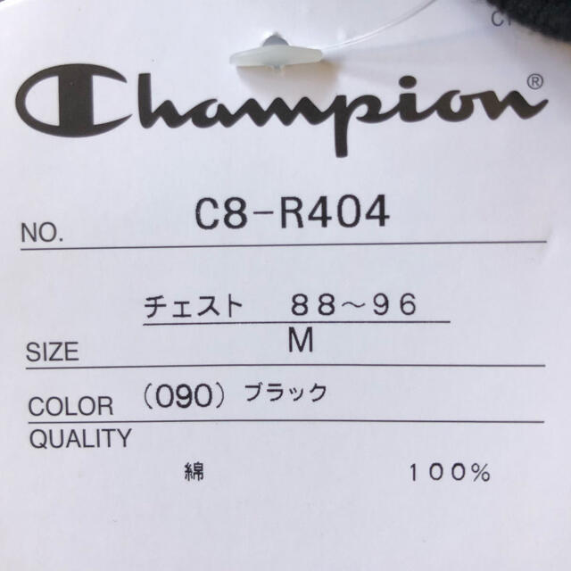 Champion(チャンピオン)の【新品】チャンピオン リバースウィーブ　ロングスリーブ　tシャツ Mサイズ メンズのトップス(Tシャツ/カットソー(半袖/袖なし))の商品写真