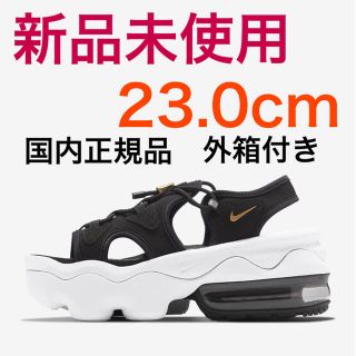 ナイキ(NIKE)のナイキ　エアマックスココ23cm(サンダル)