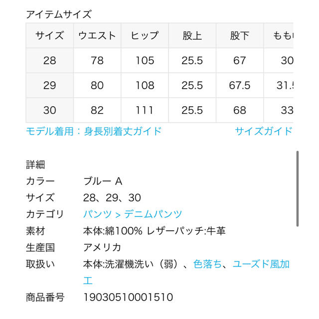 DEUXIEME CLASSE(ドゥーズィエムクラス)のドゥーズィエムクラス取扱　b-sides ワイドバギーデニム レディースのパンツ(デニム/ジーンズ)の商品写真