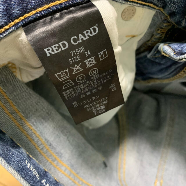 TOMORROWLAND(トゥモローランド)のRED CARD 71506 デニム W24 GG01 レディースのパンツ(デニム/ジーンズ)の商品写真