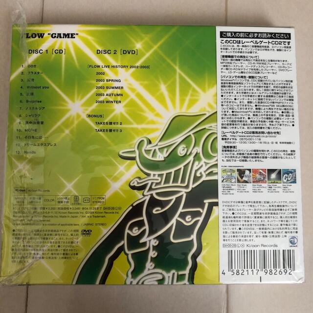 FLOW GAME 1stアルバム CD+DVD エンタメ/ホビーのCD(ポップス/ロック(邦楽))の商品写真