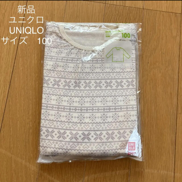 UNIQLO(ユニクロ)の新品 ユニクロ UNIQLO 長袖クルーネックT サイズ　100 キッズ/ベビー/マタニティのキッズ服女の子用(90cm~)(Tシャツ/カットソー)の商品写真