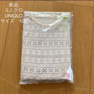 ユニクロ(UNIQLO)の新品 ユニクロ UNIQLO 長袖クルーネックT サイズ　100(Tシャツ/カットソー)