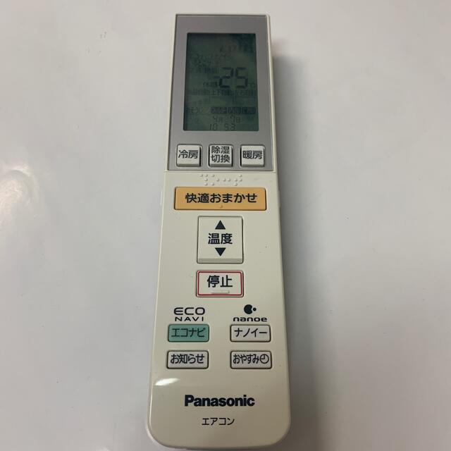 Panasonic(パナソニック)のここさん専用　Panasonic リモコン　A75C3546 ◇送料無料 スマホ/家電/カメラの冷暖房/空調(その他)の商品写真