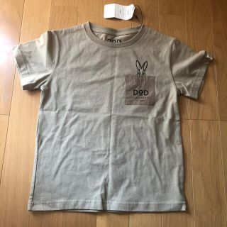 チャオパニックティピー(CIAOPANIC TYPY)の新品　DOD ドッペルギャンガー  チャオパニック　ティピー Tシャツ　120(Tシャツ/カットソー)