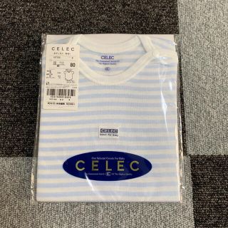 セレク(CELEC)の⭐︎新品 セレク CELEC ロンパース  半袖 ボーダー　ブルー　80(ロンパース)