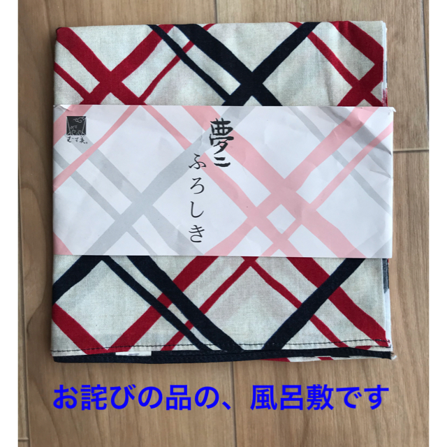 最終値下げ‼︎  浴衣　着付けセット(赤)  レディースの水着/浴衣(和装小物)の商品写真