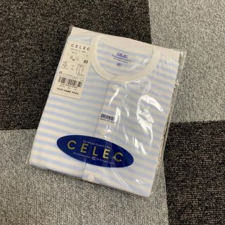 セレク(CELEC)の⭐︎新品 セレク CELEC ロンパース  ボーダー　80 日本製　ブルー(ロンパース)