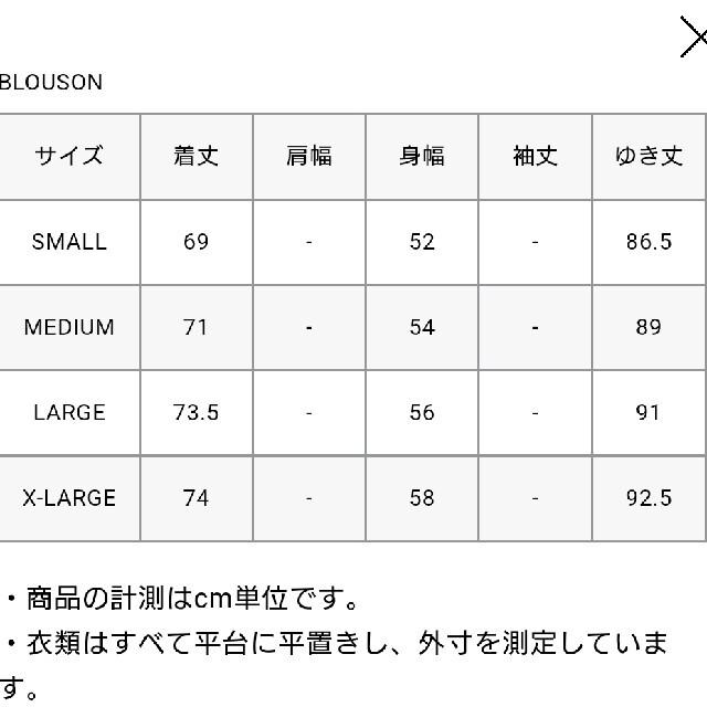 F.C.Real Bristol GOD SELECTION XXX XL 黒