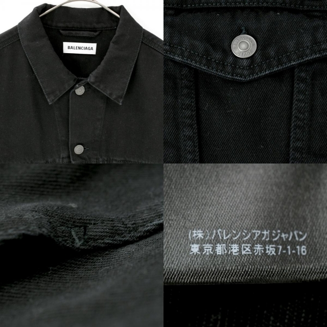 Balenciaga(バレンシアガ)のBALENCIAGA バレンシアガ デニムジャケット メンズのジャケット/アウター(Gジャン/デニムジャケット)の商品写真