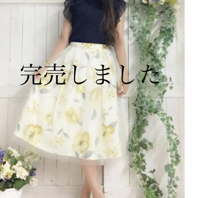 Noela(ノエラ)のノエラ チュールスカート レディースのスカート(ひざ丈スカート)の商品写真