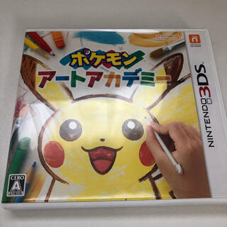 ニンテンドー3DS(ニンテンドー3DS)のポケモンアートアカデミー 3DS(携帯用ゲームソフト)