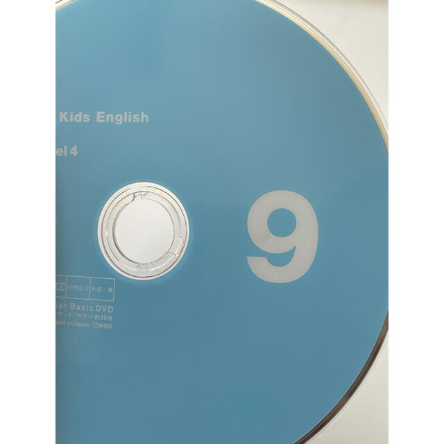 ワールドワイドキッズ DVD、CDセット.CD-ROM.絵本の通販 by miki's