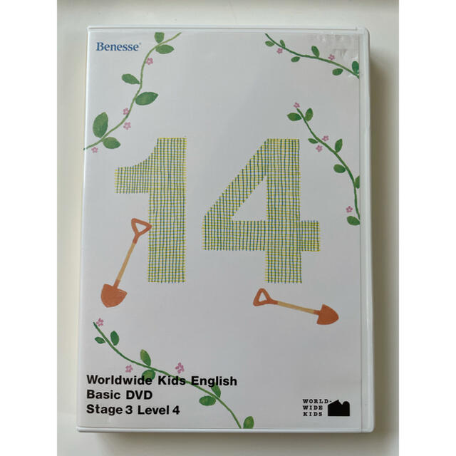 ワールドワイドキッズ DVD、CDセット.CD-ROM.絵本の通販 by miki's