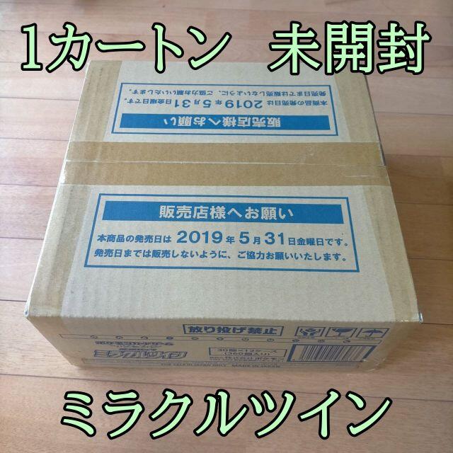 ポケモン　ミラクルツイン　10box 新品未開封