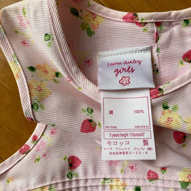 LAURA ASHLEY(ローラアシュレイ)のローラアシュレイgirl 110 キッズ/ベビー/マタニティのキッズ服女の子用(90cm~)(ワンピース)の商品写真