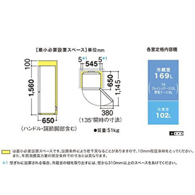 SHARP(シャープ)のSHARP 冷蔵庫 スマホ/家電/カメラの生活家電(冷蔵庫)の商品写真