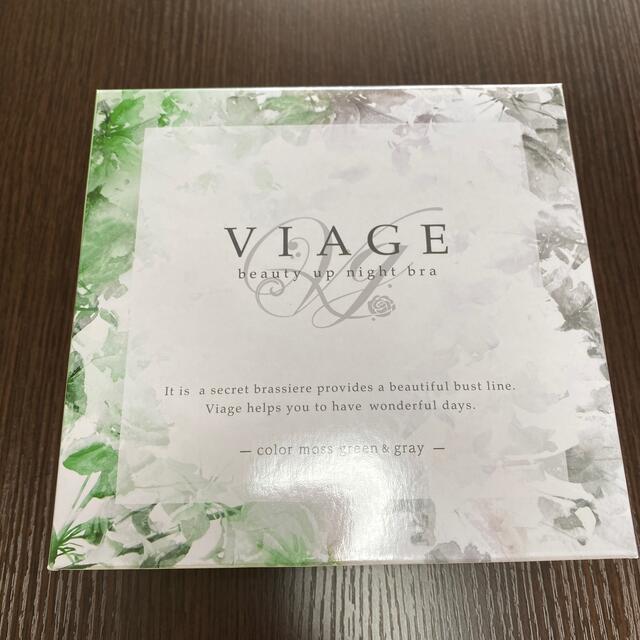 ヴィアージュ VIAGE ナイトブラ S レディースの下着/アンダーウェア(ブラ)の商品写真