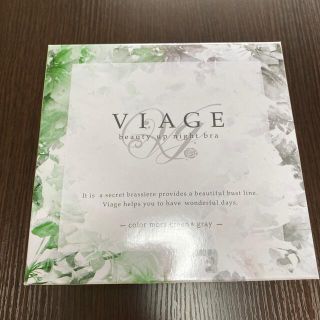 ヴィアージュ VIAGE ナイトブラ S(ブラ)