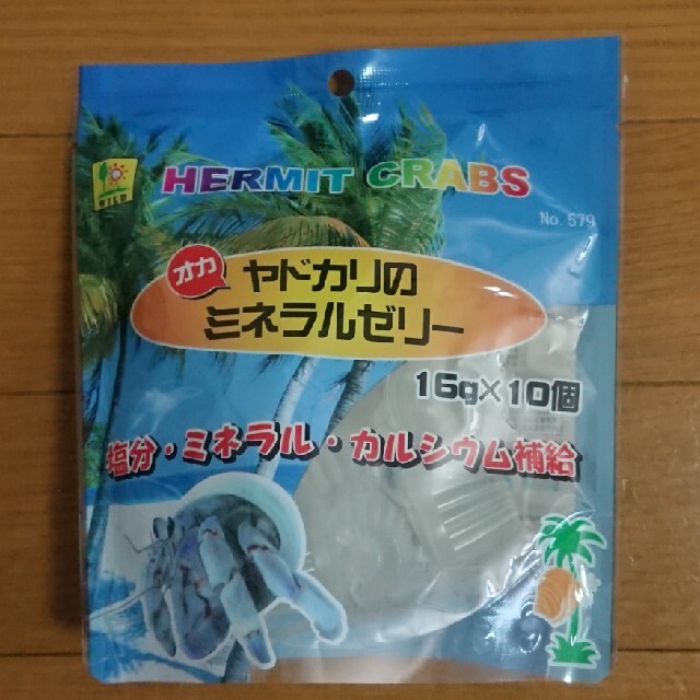 オカヤドカリのミネラルゼリー  その他のペット用品(その他)の商品写真