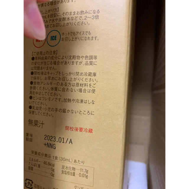 全品5倍 みなみん様専用ページ 在庫再入荷