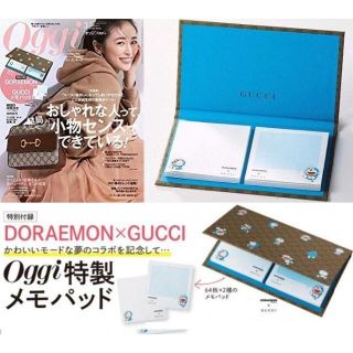 グッチ(Gucci)の４冊 GUCCIグッチ ドラえもん メモパッド オッジ 付録 (その他)