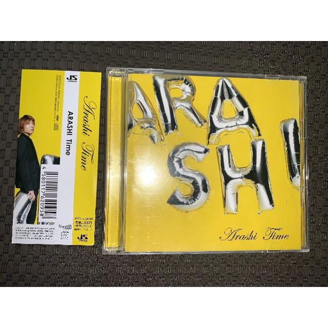 嵐 Time 初回限定盤 2CD 帯付 廃盤 ARASHI 初回盤