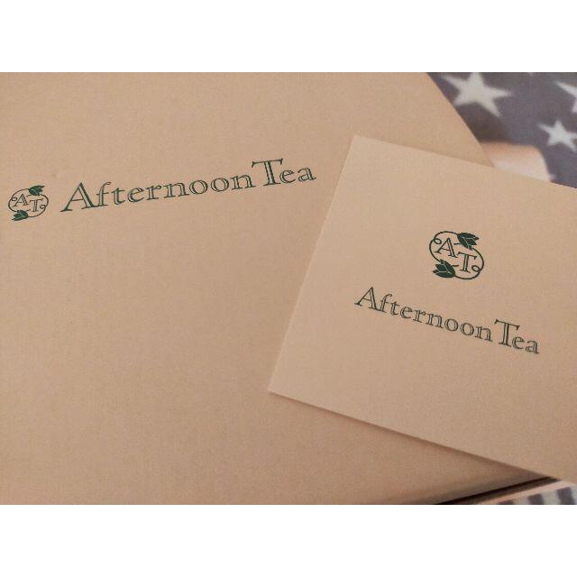 AfternoonTea(アフタヌーンティー)のアフタヌーンティーグラスセット インテリア/住まい/日用品のキッチン/食器(グラス/カップ)の商品写真