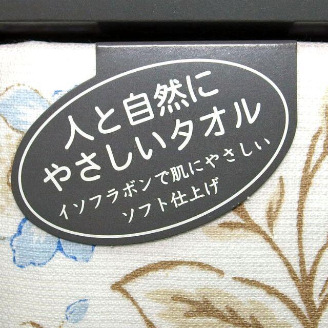 西川(ニシカワ)の西川 バスタオルｘ1/フェイスタオル ｘ2 セット（新品） インテリア/住まい/日用品の日用品/生活雑貨/旅行(タオル/バス用品)の商品写真