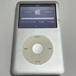 アップル(Apple)のiPod classic 80GB 本体(ポータブルプレーヤー)