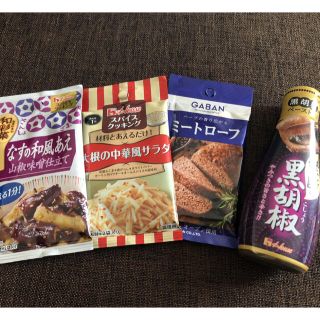 ハウスショクヒン(ハウス食品)のハウス食品「いつもの食事を引き立てるハウス食品バラエティセット」(調味料)