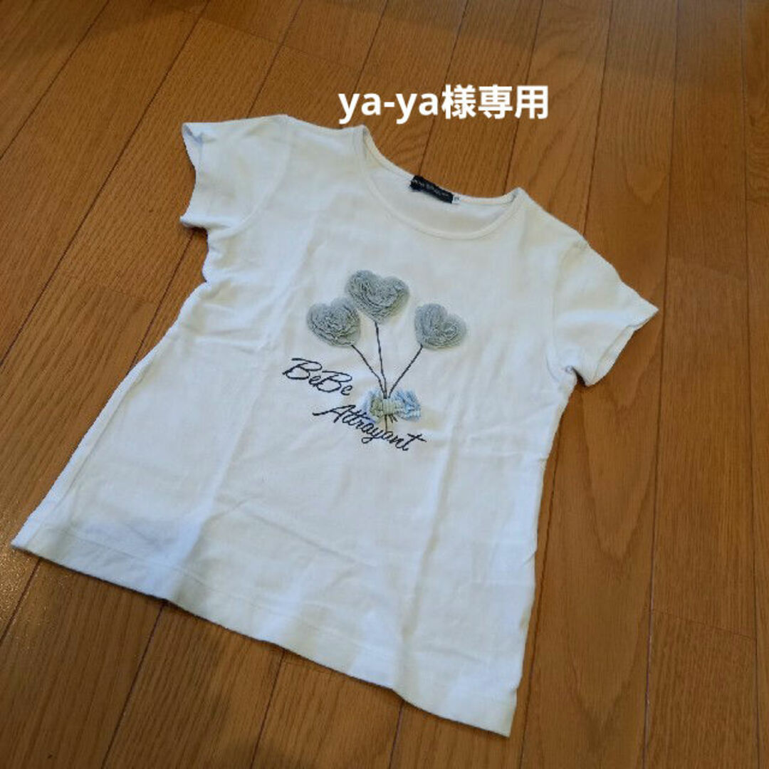 BeBe(ベベ)のya-ya☆様専用　値下げしました★BeBe☆Tシャツ　120 キッズ/ベビー/マタニティのキッズ服女の子用(90cm~)(Tシャツ/カットソー)の商品写真