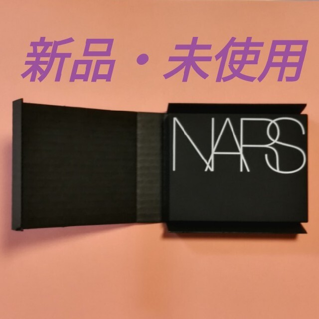 新品・未使用　NARS ライトリフレクティング　セッティングパウダー　プレスト