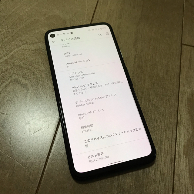 値下げ SIMフリーPixel4a 6GB/128GB「Just Black」