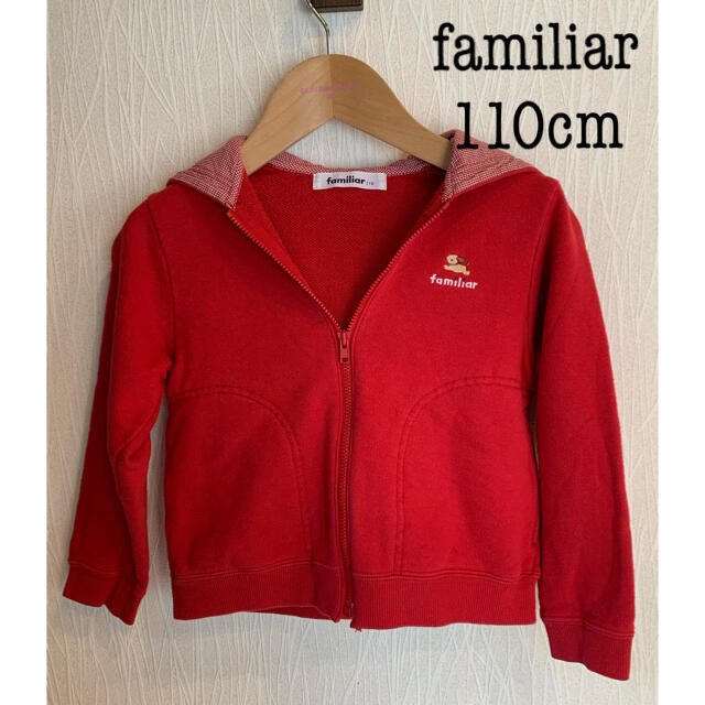 familiar(ファミリア)のfamiliar  ファミリア　フード付きパーカー　110cm キッズ/ベビー/マタニティのキッズ服女の子用(90cm~)(ジャケット/上着)の商品写真