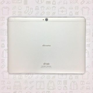 エヌティティドコモ(NTTdocomo)の【B】d-01H/dtab/867378023753413(タブレット)