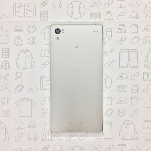 Xperia(エクスペリア)の【B】SO-01H/Xperia Z5/359644060223270 スマホ/家電/カメラのスマートフォン/携帯電話(スマートフォン本体)の商品写真