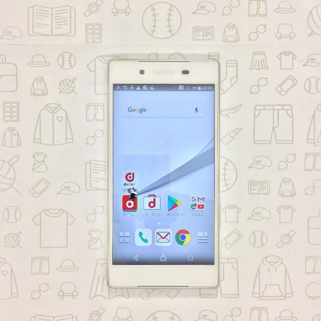 Xperia(エクスペリア)の【B】SO-01H/Xperia Z5/359644060209550 スマホ/家電/カメラのスマートフォン/携帯電話(スマートフォン本体)の商品写真