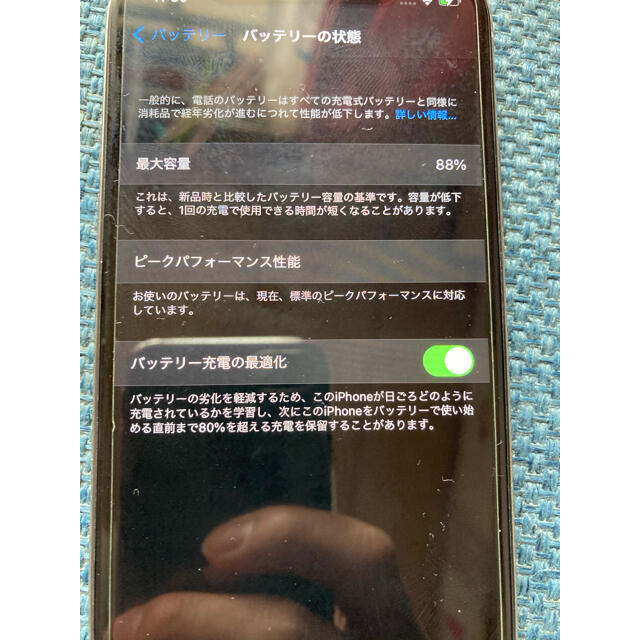 iPhone(アイフォーン)のAquarius様専用 スマホ/家電/カメラのスマートフォン/携帯電話(スマートフォン本体)の商品写真