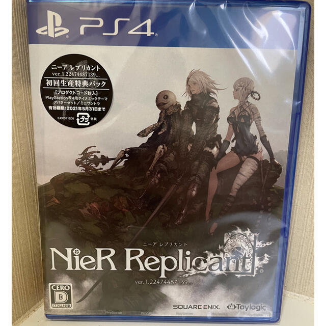 NieR Replicant ver.1.22474487139... PS4