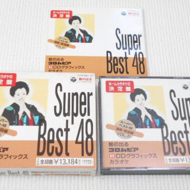 CD★CDグラフィックス スーパーベスト48 演歌・歌謡編 VOL.21 絵の出