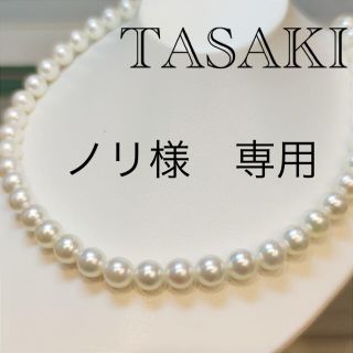 タサキ(TASAKI)のTASAKI タサキ　パール　SV925 ネックレス　神楽坂宝石(ネックレス)