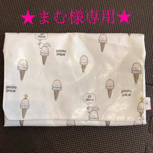 gelato pique(ジェラートピケ)の【まむ様専用】ジェラートピケ✖️スヌーピー　おむつ替えシート キッズ/ベビー/マタニティのおむつ/トイレ用品(おむつ替えマット)の商品写真