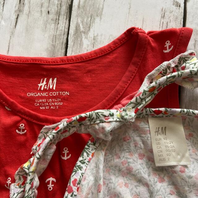 H&M(エイチアンドエム)のH &M ワンピース　ズボン　セット キッズ/ベビー/マタニティのベビー服(~85cm)(ワンピース)の商品写真