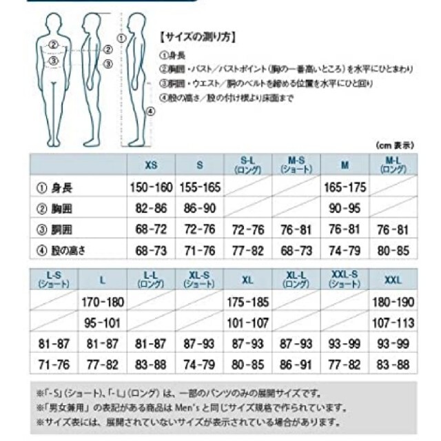 mont bell(モンベル)のモンベル mont-bell 1130448 ライトシェル サイクルジャケット メンズのジャケット/アウター(その他)の商品写真